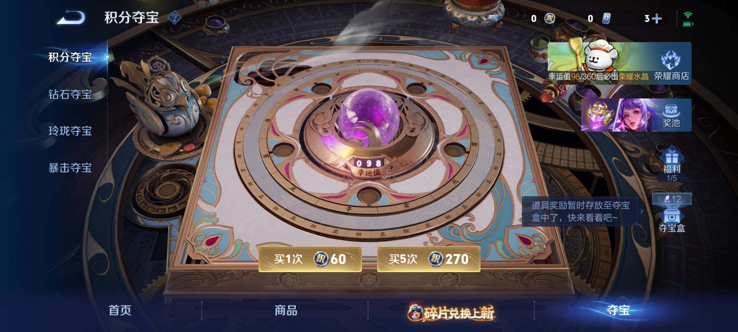 WZKG491544王者荣耀账号详情图22