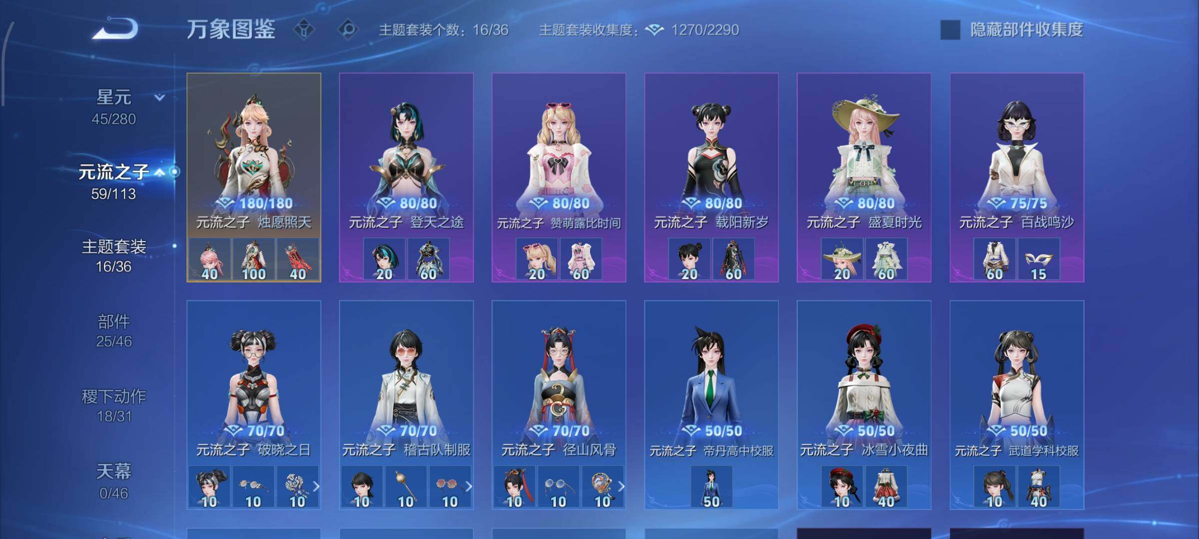 WZCMW480355王者荣耀账号详情图11