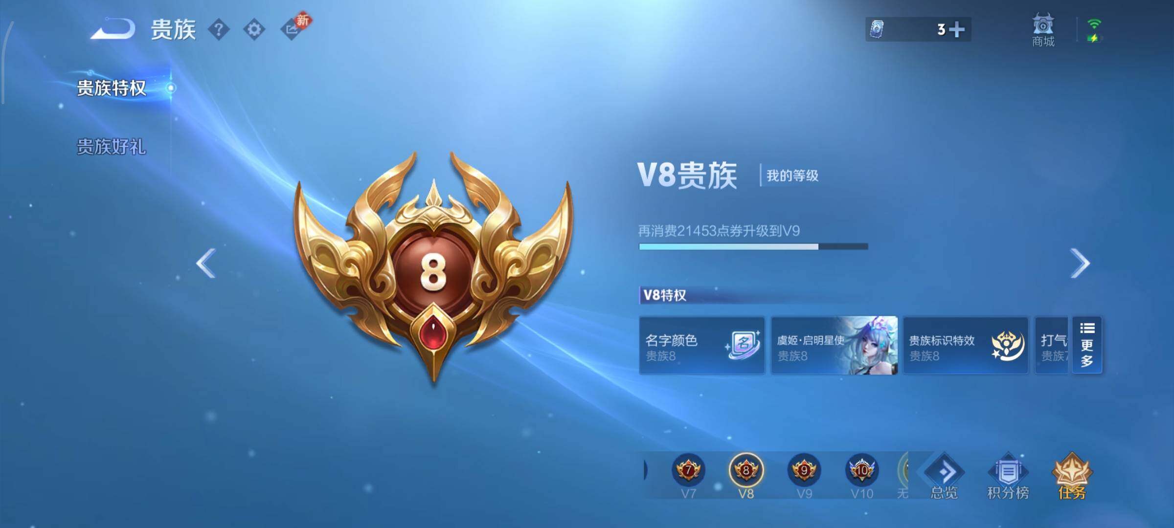 WZCMW480355王者荣耀账号详情图18