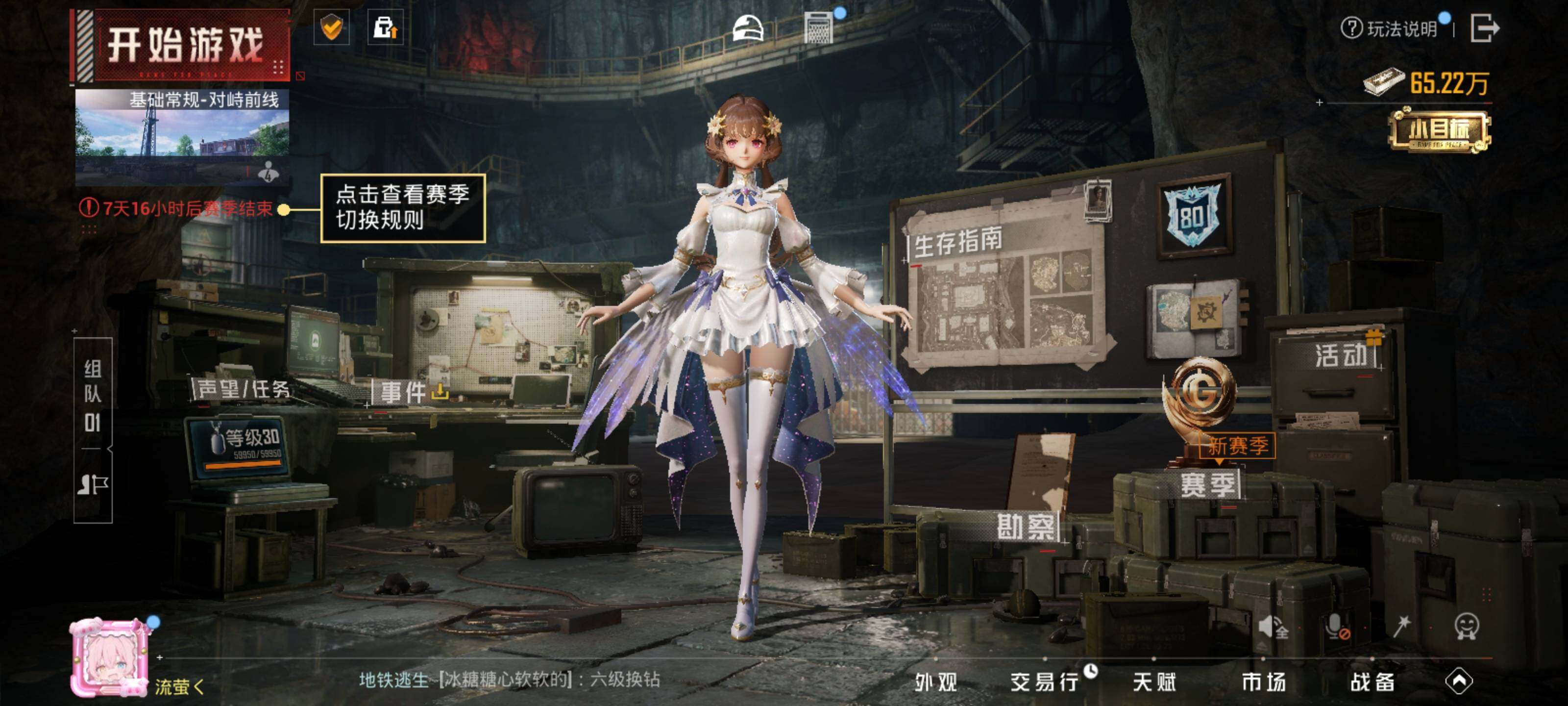 HPCMW463720和平精英账号详情图16