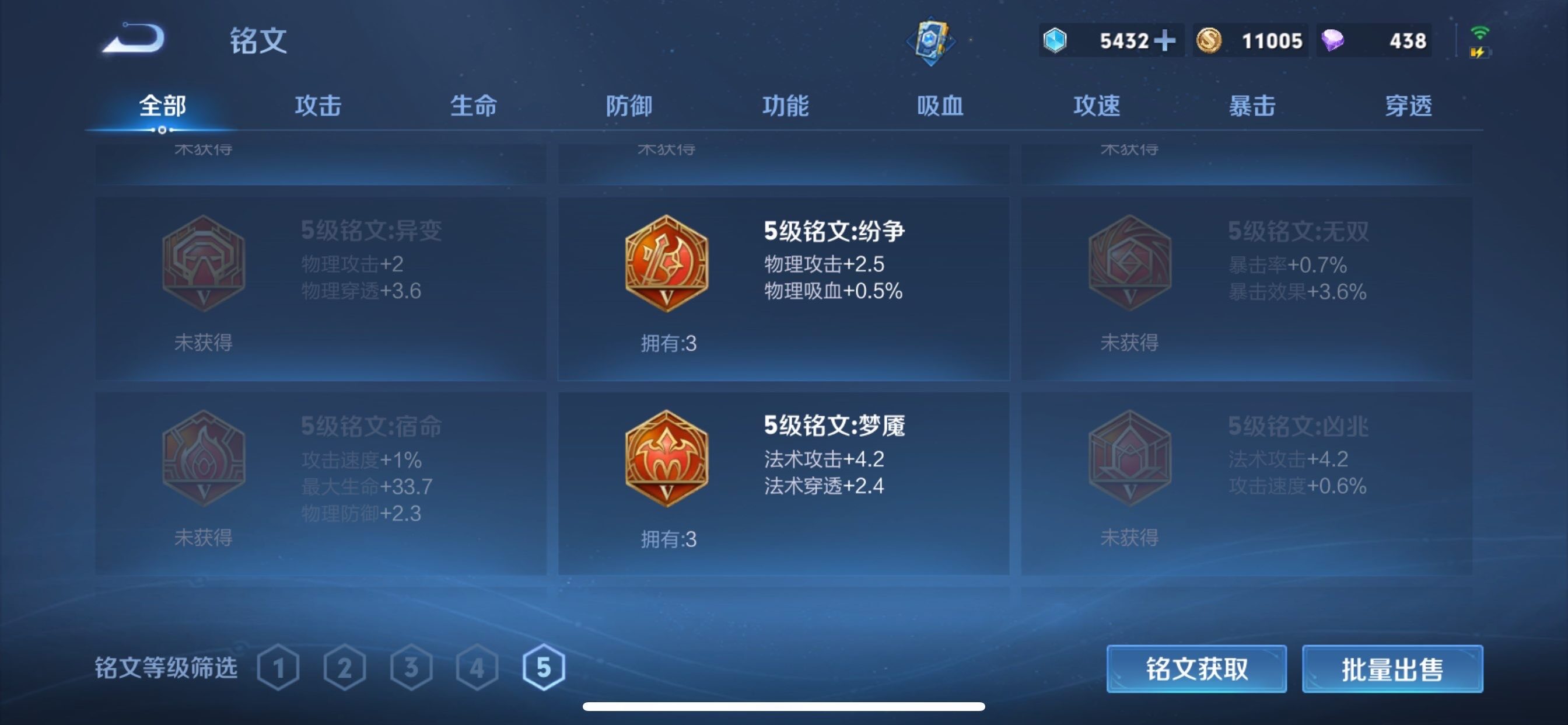 WZCMY481147王者荣耀账号详情图7