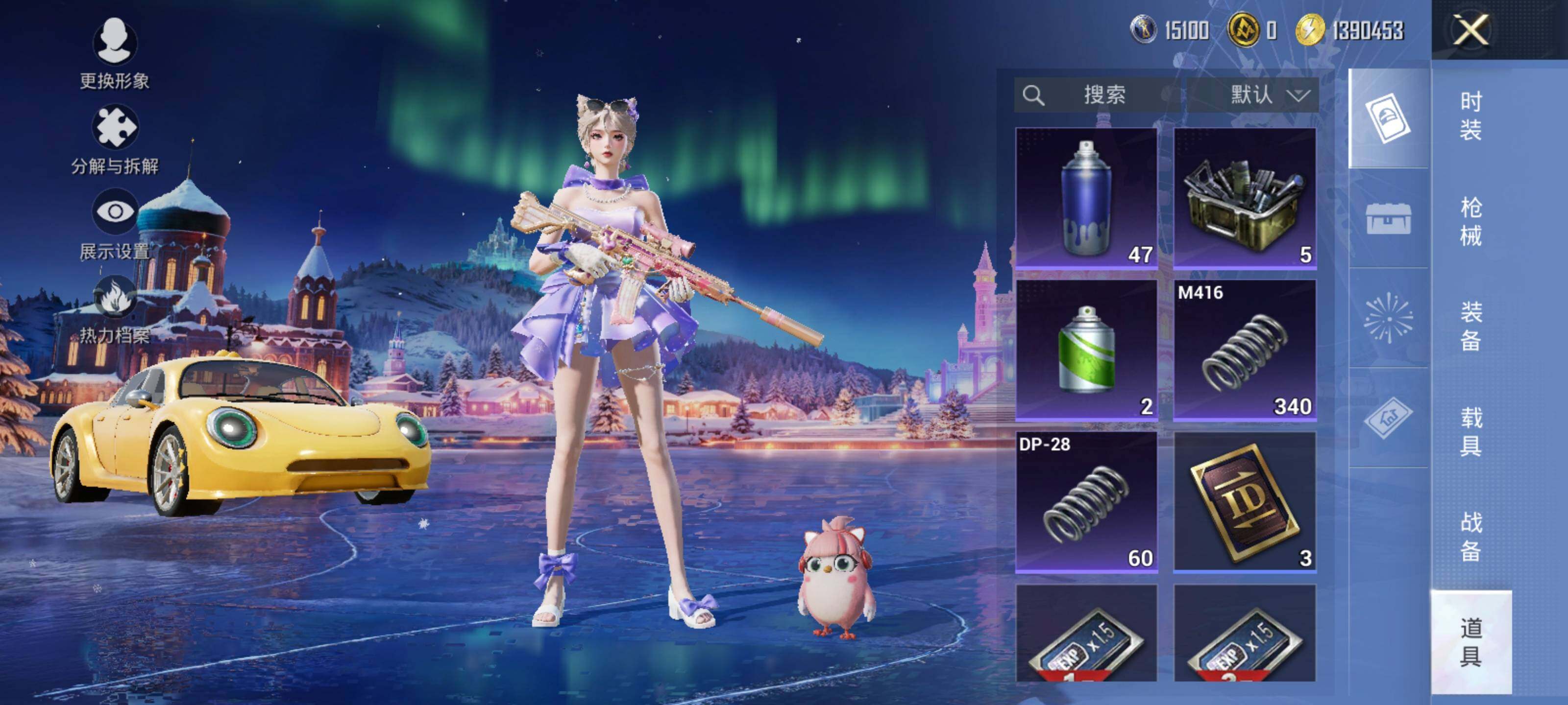 HPLX465017和平精英账号详情图12