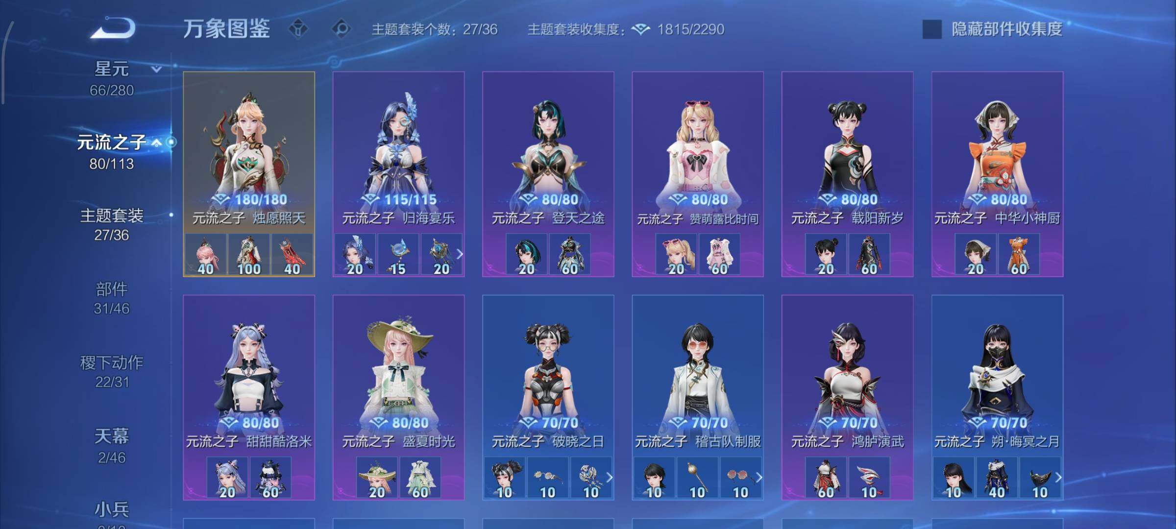 WZCMW482719王者荣耀账号详情图11