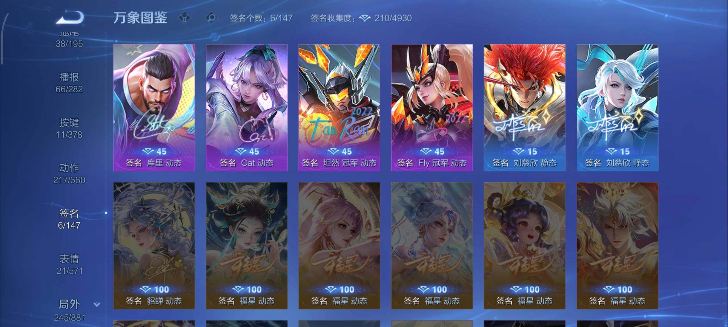 WZCMW482719王者荣耀账号详情图14