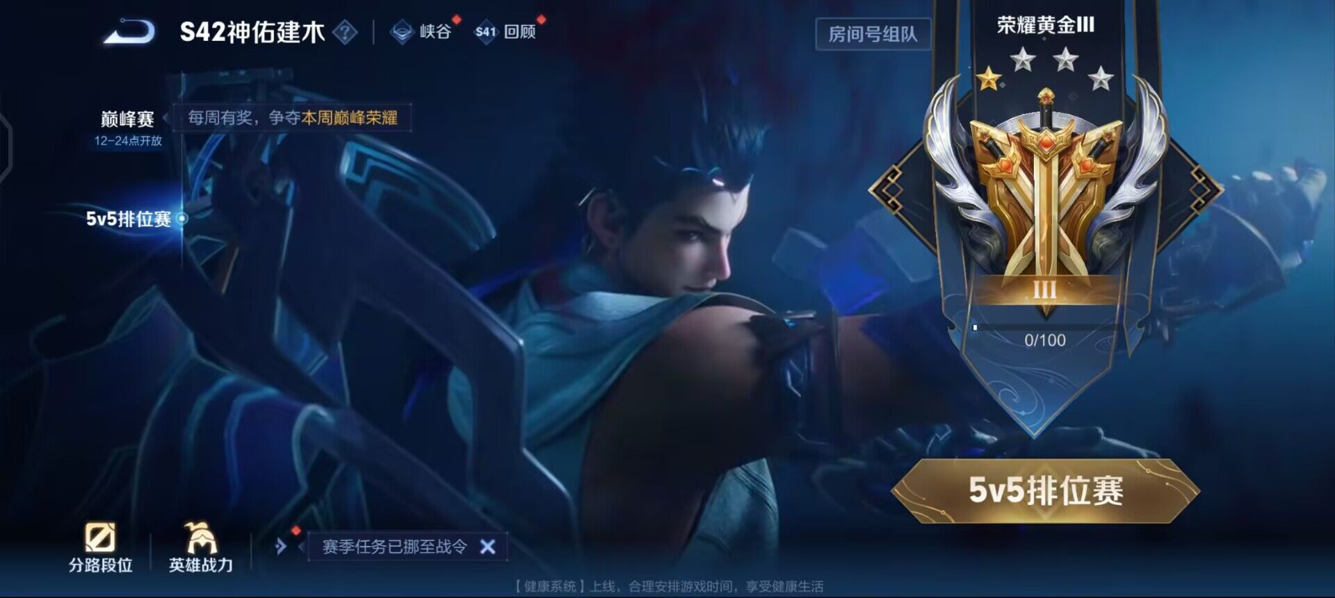 WZQM494738王者荣耀账号详情图11 WZQM494738王者荣耀账号详情图11