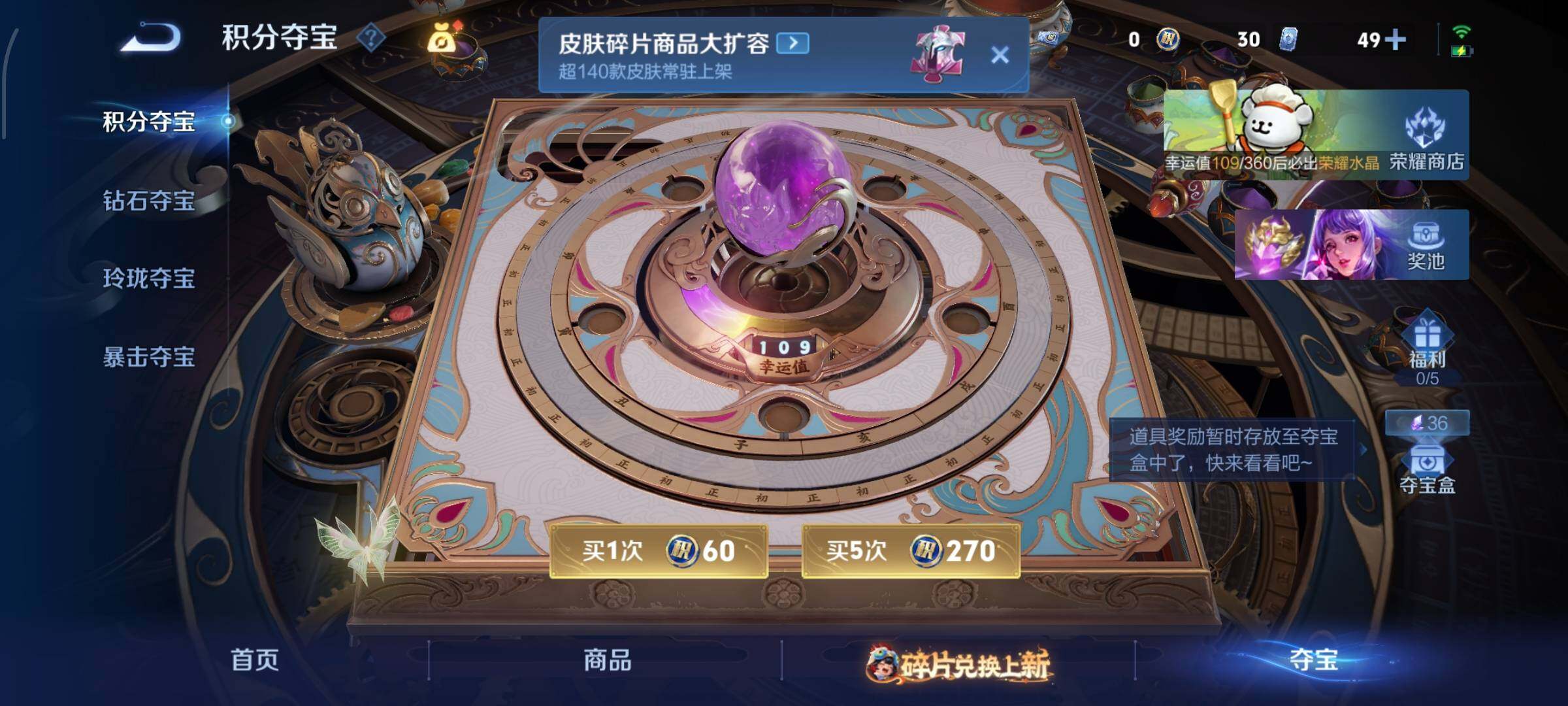 WZCMW482717王者荣耀账号详情图16 WZCMW482717王者荣耀账号详情图16