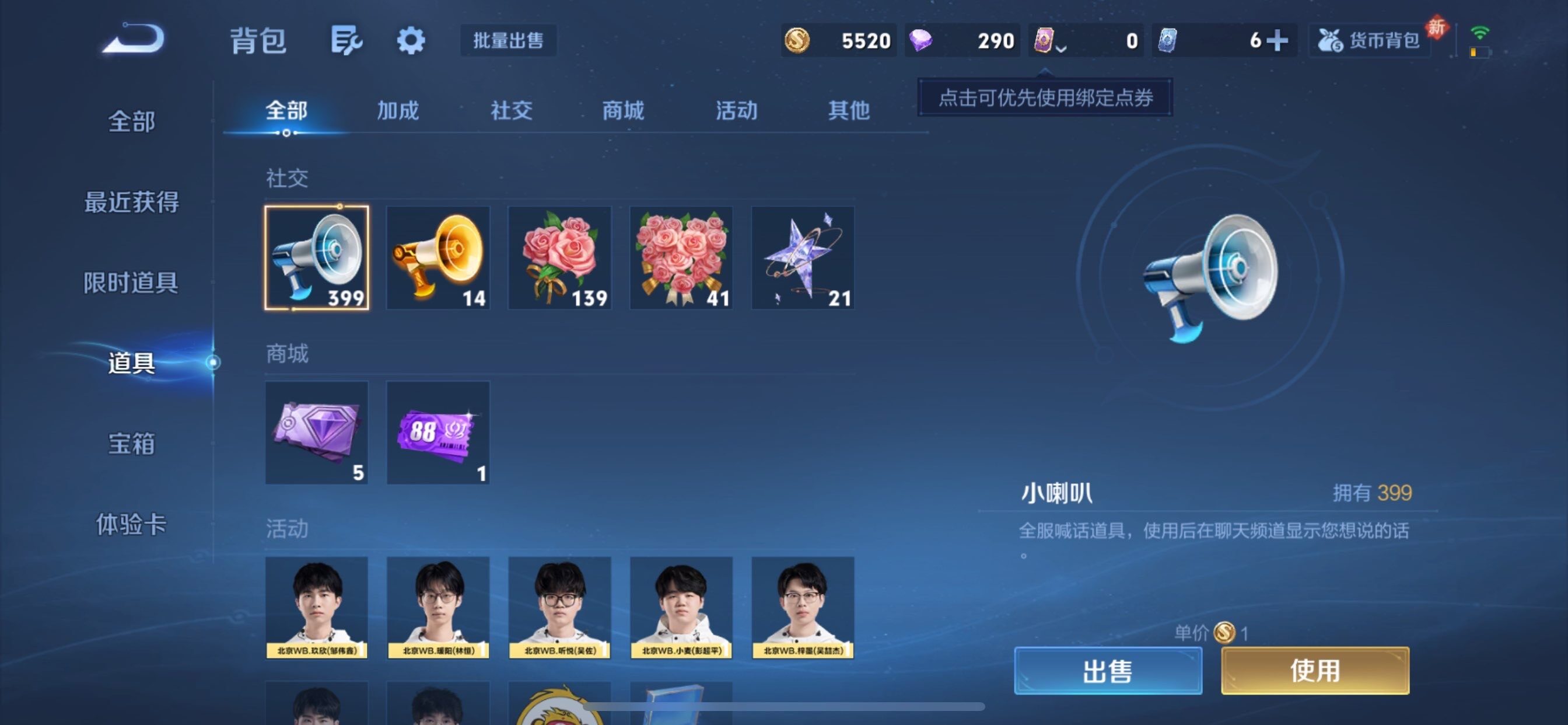 WZCMY484663王者荣耀账号详情图14 WZCMY484663王者荣耀账号详情图14