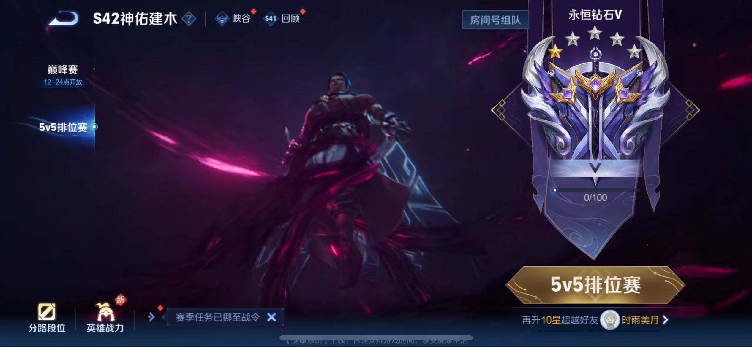 WZQM497492王者荣耀账号详情图16