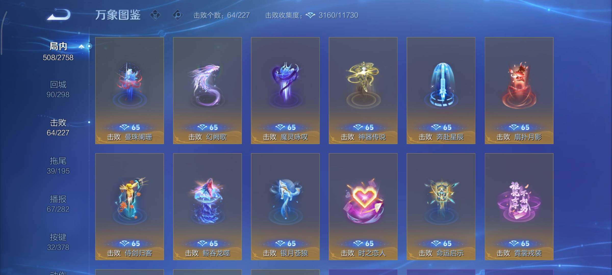 WZCMY481658王者荣耀账号详情图25