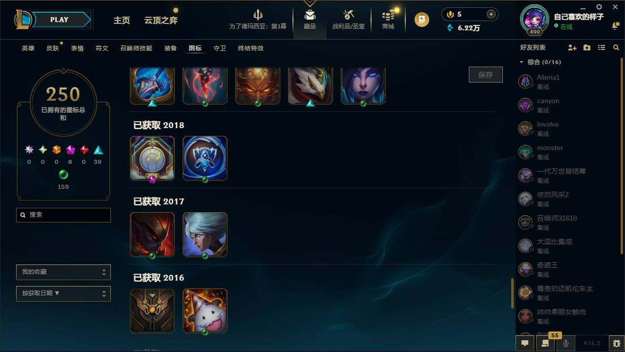 LOLCMW49549英雄联盟账号详情图20 LOLCMW49549英雄联盟账号详情图20