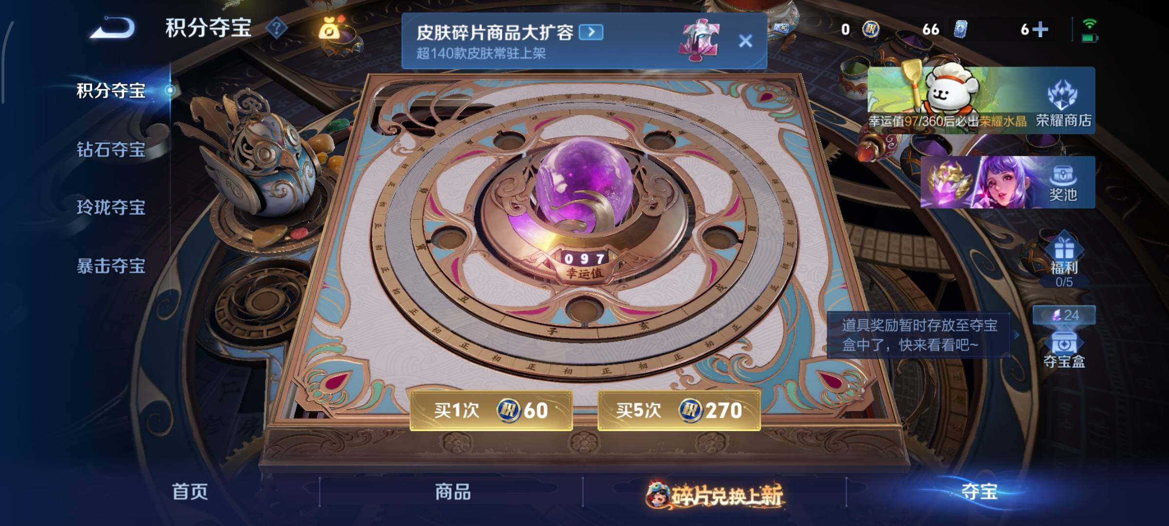 WZCMW482715王者荣耀账号详情图15