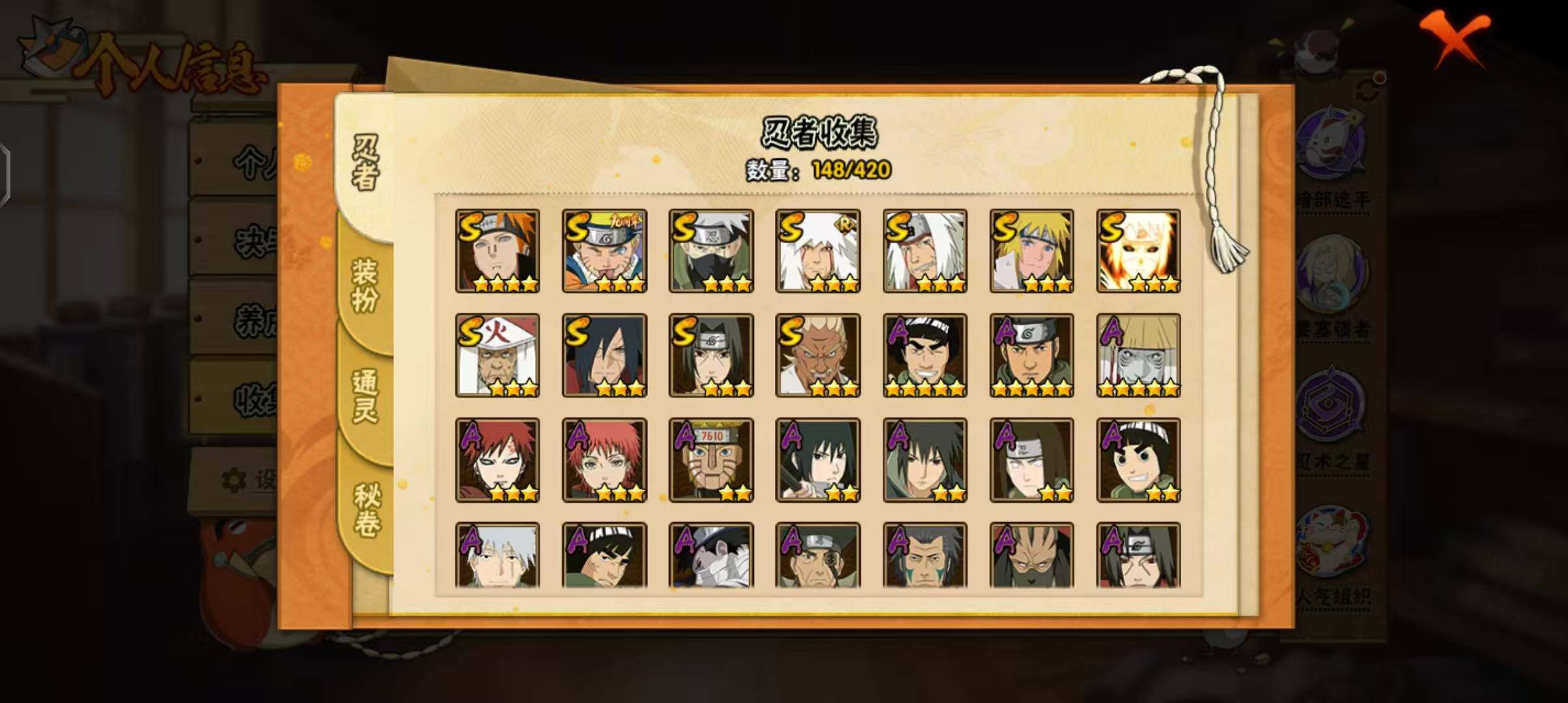 【HYSA1092】V6/战力1105W/S忍11/A忍27/通灵兽19/日向宁次「忍界大战」/2星大野木「侠隐江湖」/3星波风水门「九喇嘛连结」/飞段「死司凭血」/宇智波鼬/5星猿飞阿斯玛/旗木卡