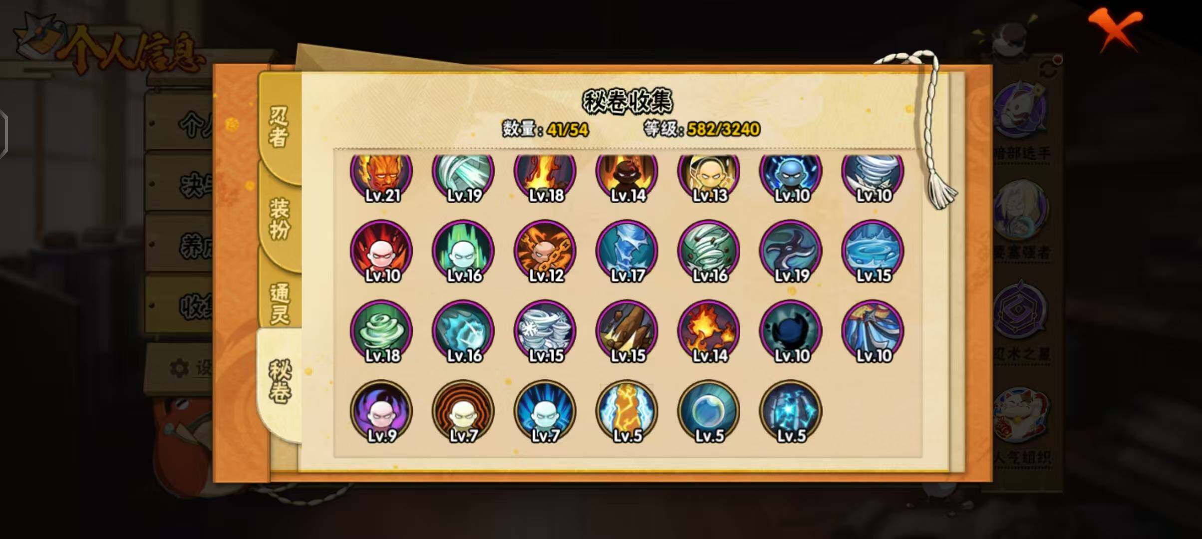 【HYSA1092】V6/战力1105W/S忍11/A忍27/通灵兽19/日向宁次「忍界大战」/2星大野木「侠隐江湖」/3星波风水门「九喇嘛连结」/飞段「死司凭血」/宇智波鼬/5星猿飞阿斯玛/旗木卡