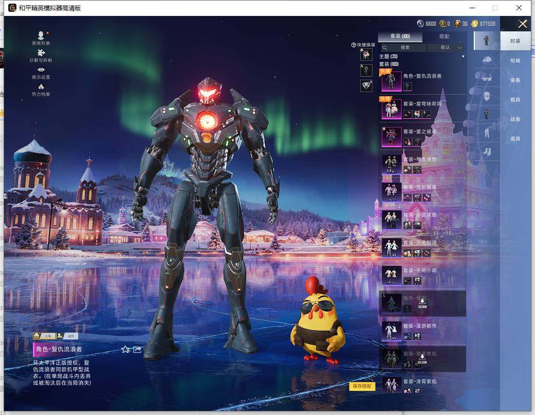 HPCMW465966和平精英账号详情图9