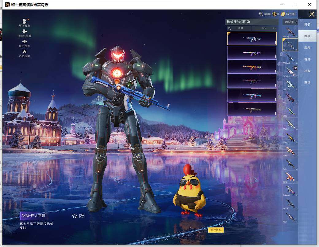 HPCMW465966和平精英账号详情图10