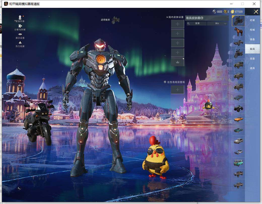 HPCMW465966和平精英账号详情图12