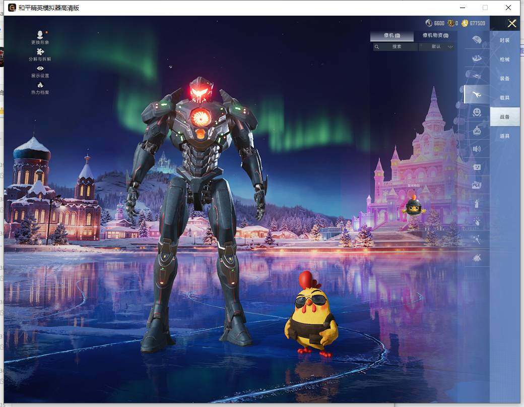 HPCMW465966和平精英账号详情图15