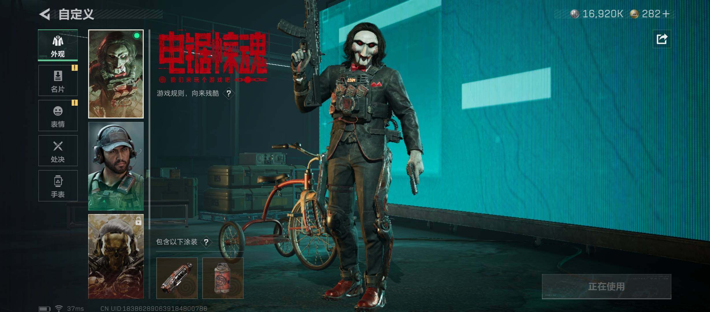 SJZCMW421028三角洲行动账号详情图9 SJZCMW421028三角洲行动账号详情图9