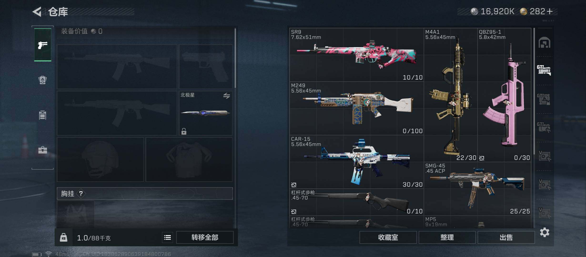 SJZCMW421028三角洲行动账号详情图23 SJZCMW421028三角洲行动账号详情图23