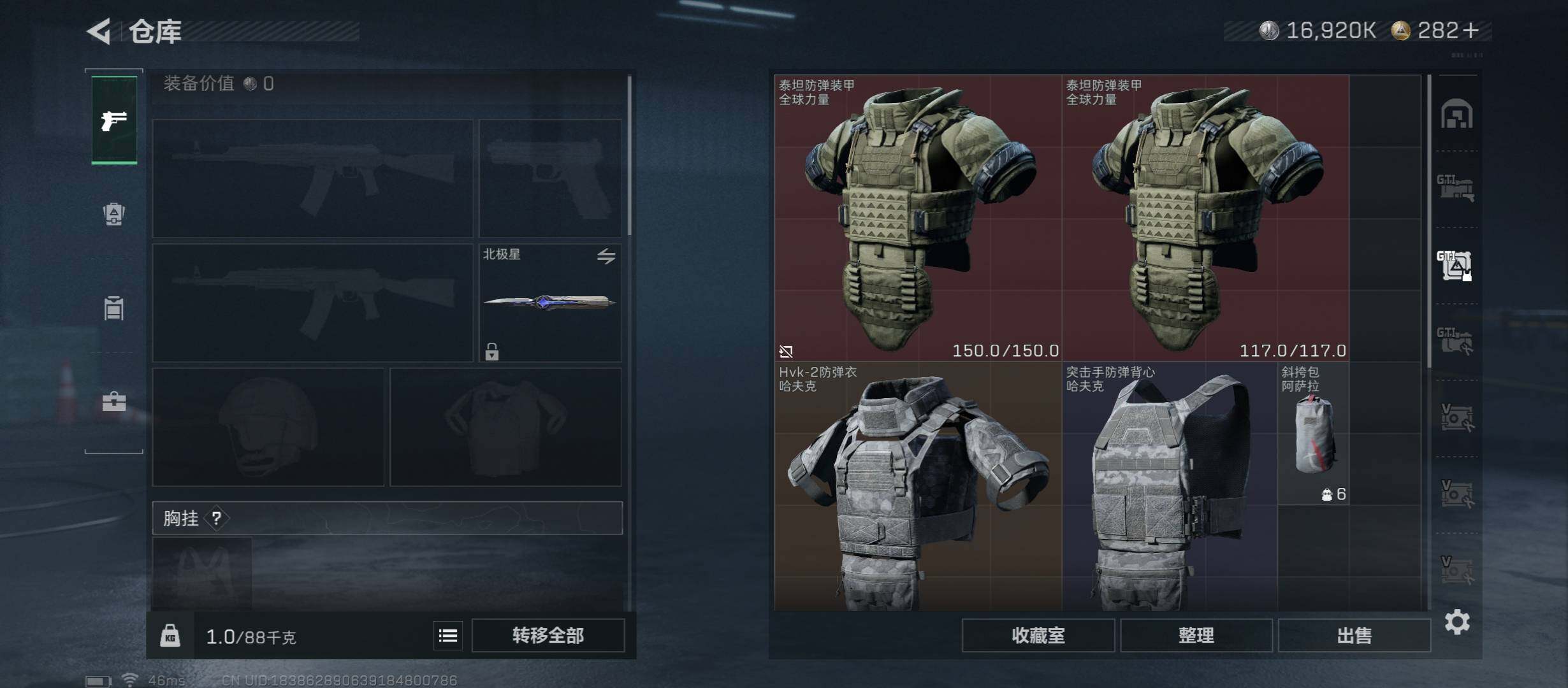 SJZCMW421028三角洲行动账号详情图24 SJZCMW421028三角洲行动账号详情图24