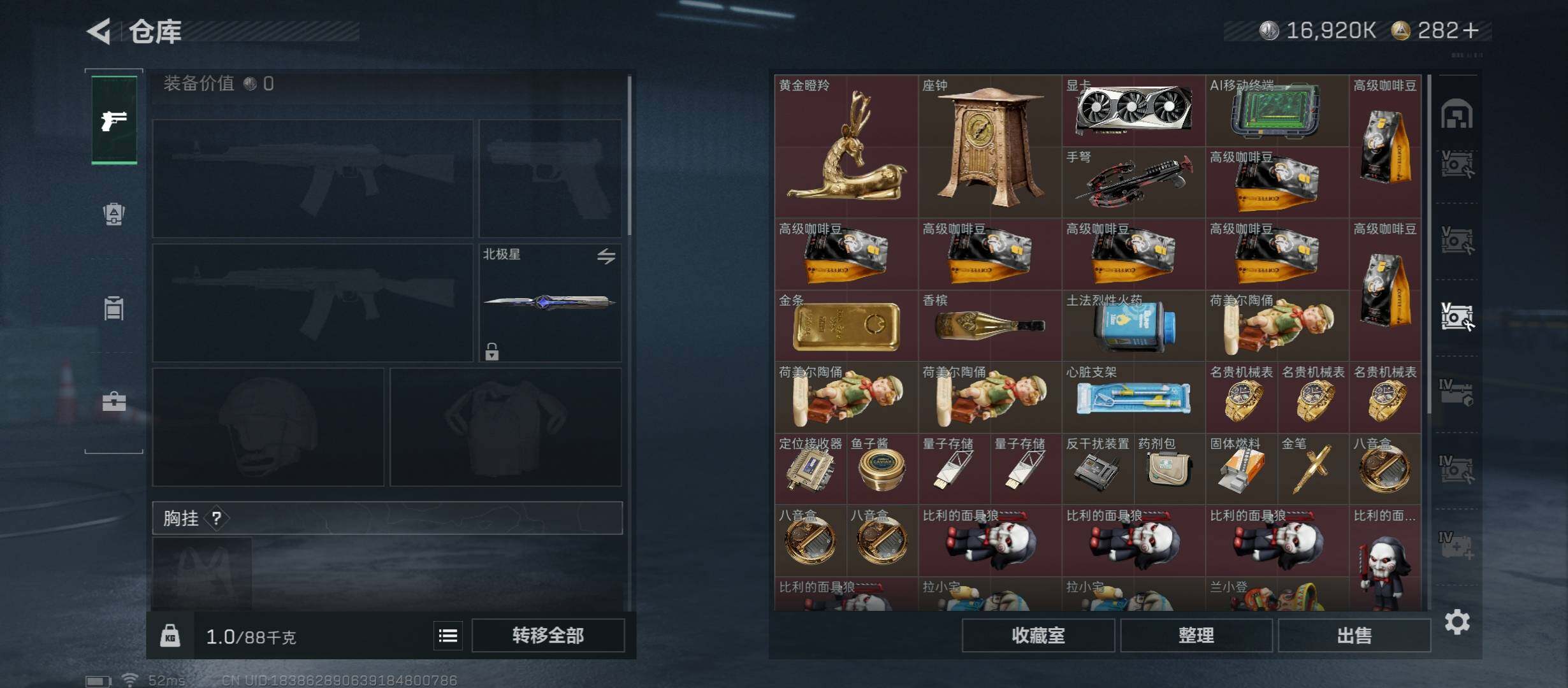 SJZCMW421028三角洲行动账号详情图28 SJZCMW421028三角洲行动账号详情图28