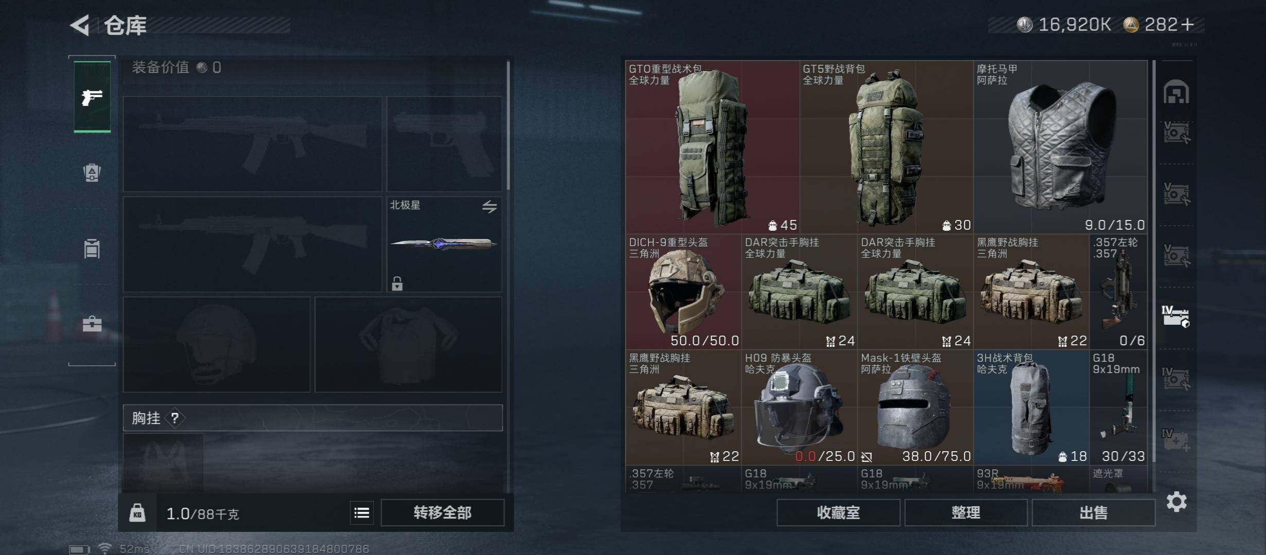 SJZCMW421028三角洲行动账号详情图29 SJZCMW421028三角洲行动账号详情图29