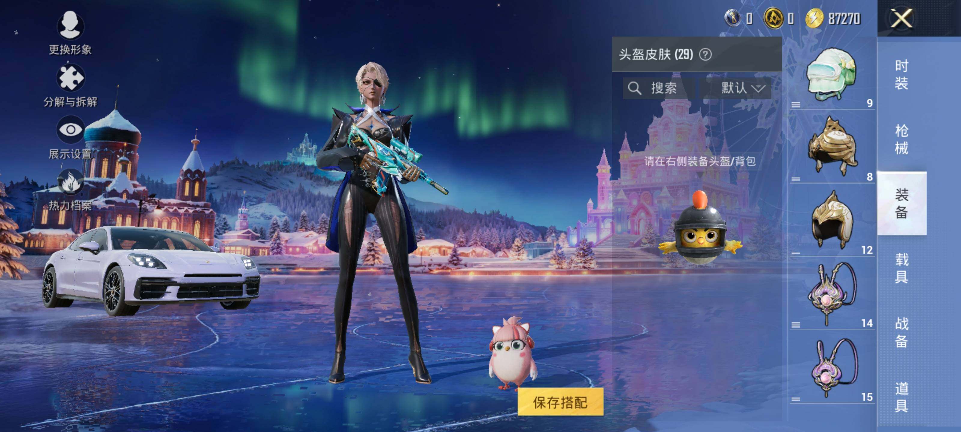 HPCMW463455和平精英账号详情图7