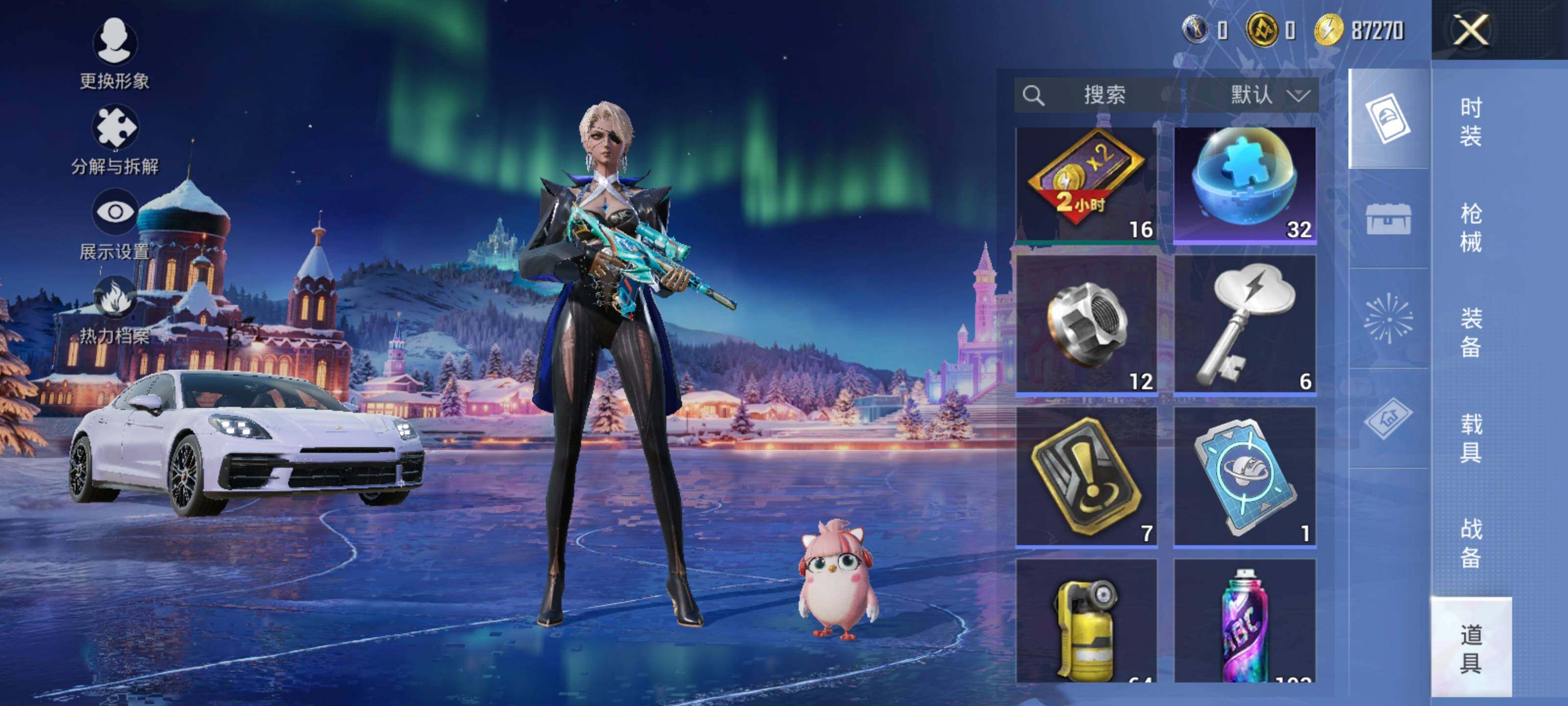 HPCMW463455和平精英账号详情图10