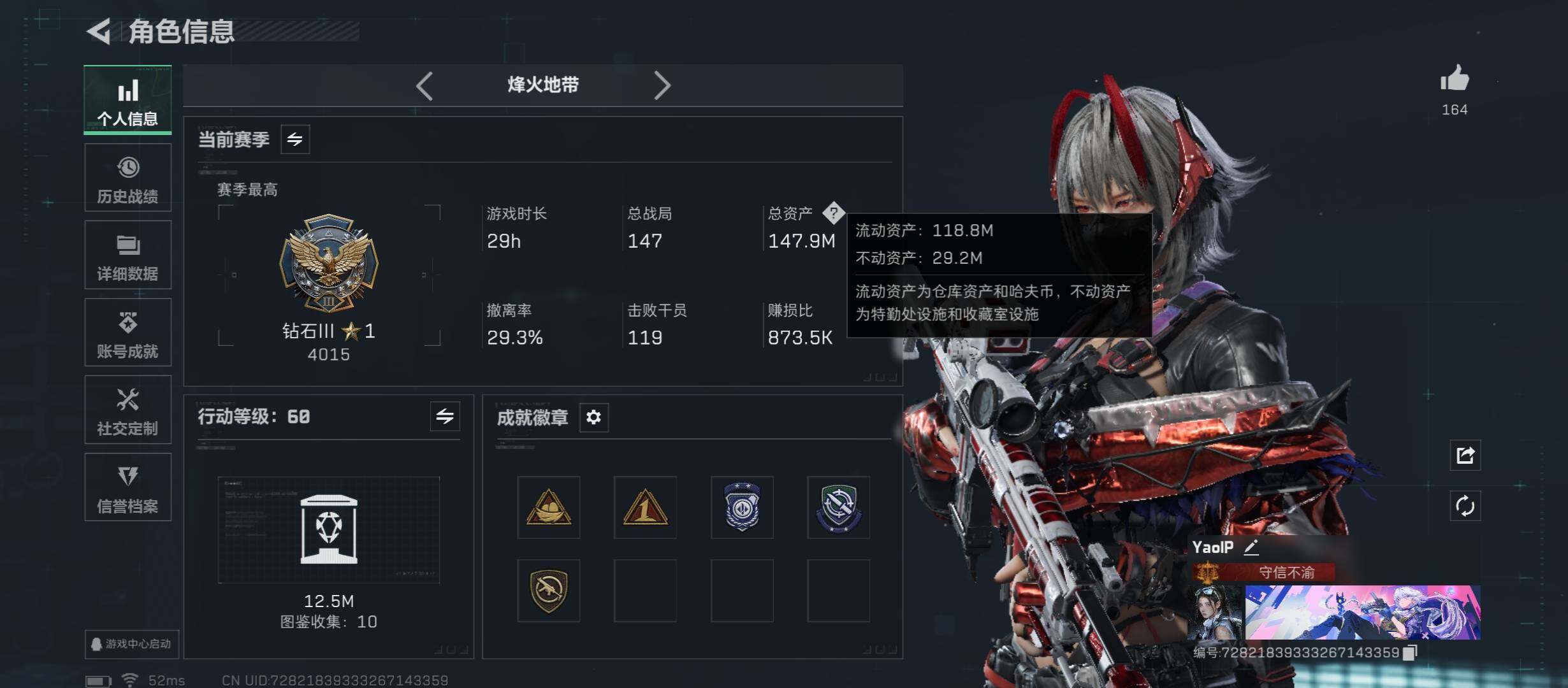 SJZCMW420975三角洲行动账号详情图5 SJZCMW420975三角洲行动账号详情图5