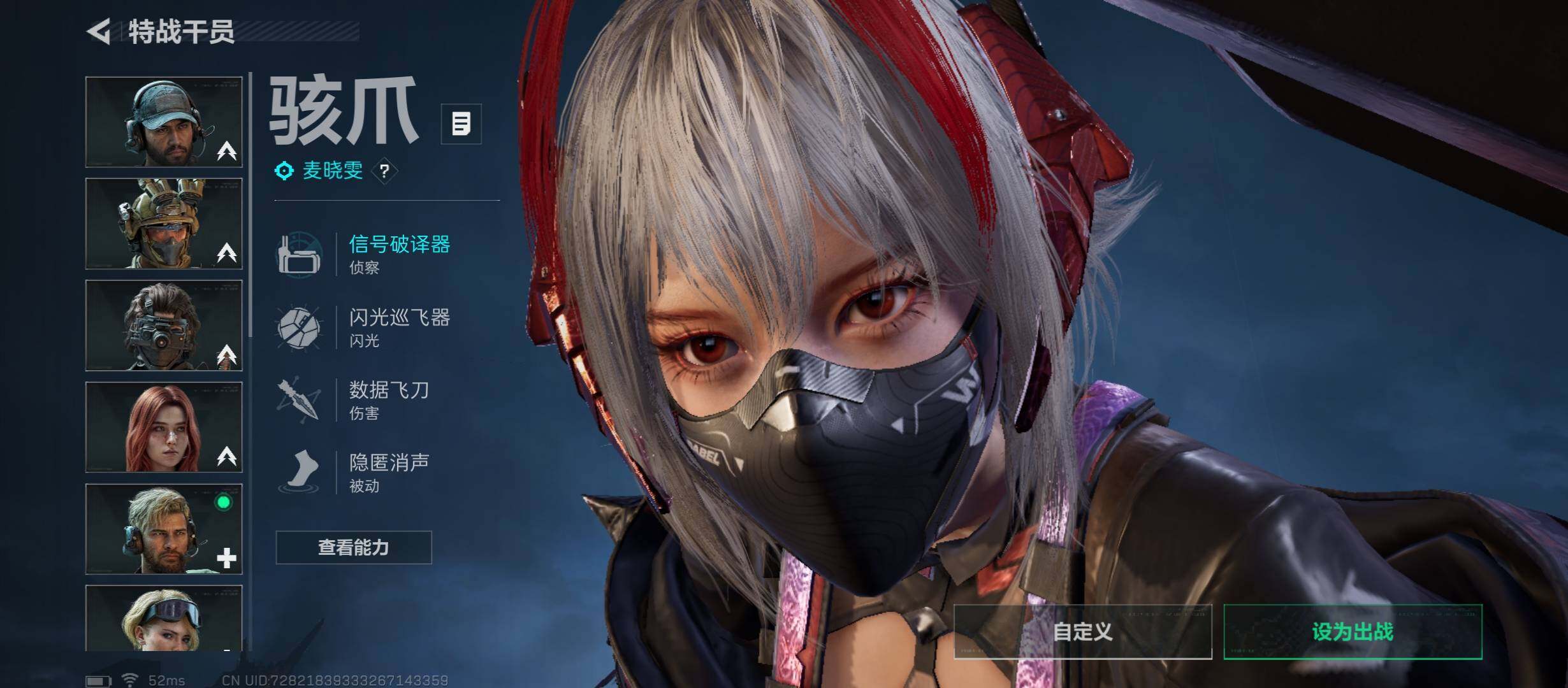 SJZCMW420975三角洲行动账号详情图11 SJZCMW420975三角洲行动账号详情图11