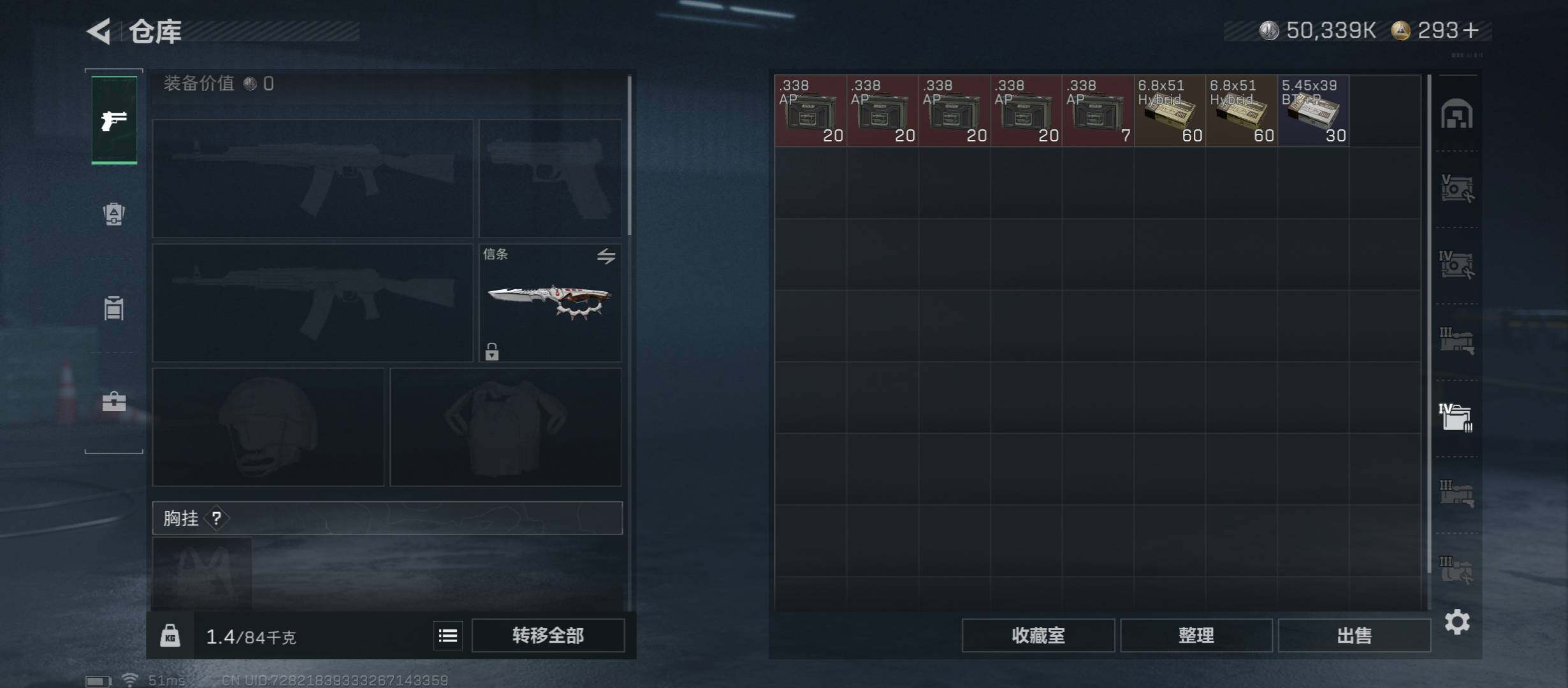 SJZCMW420975三角洲行动账号详情图24 SJZCMW420975三角洲行动账号详情图24