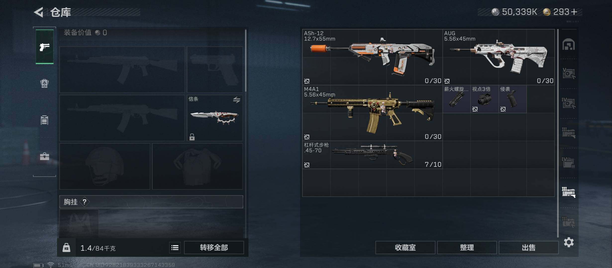 SJZCMW420975三角洲行动账号详情图25 SJZCMW420975三角洲行动账号详情图25