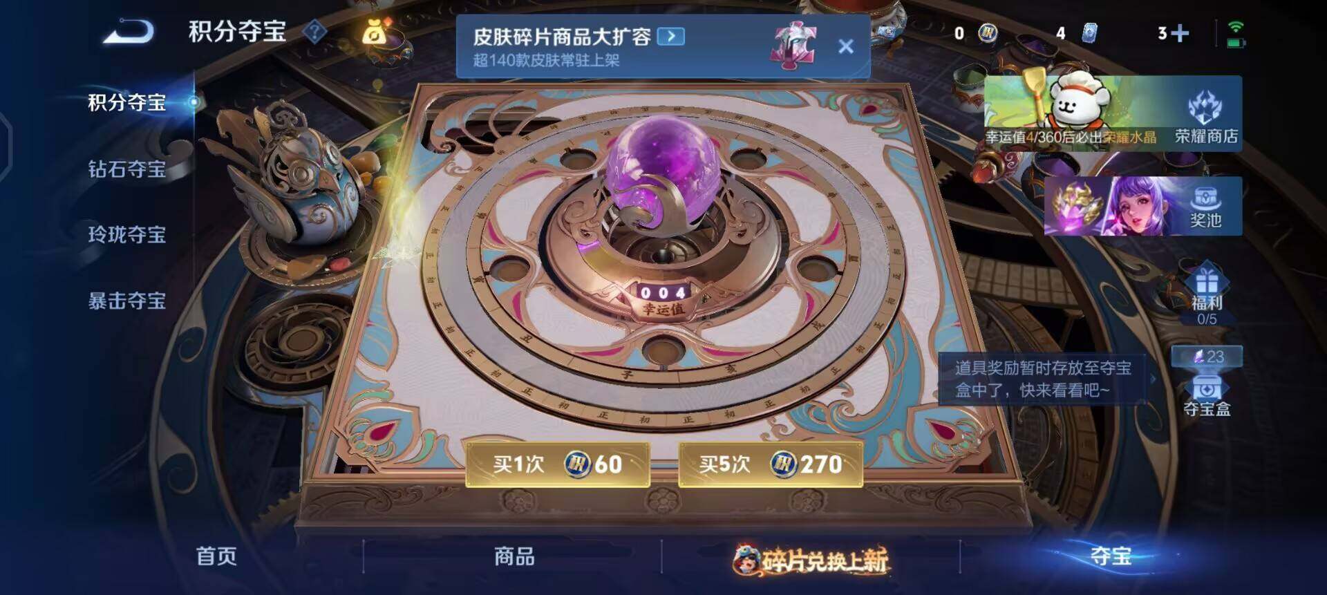 WZQM497490王者荣耀账号详情图7