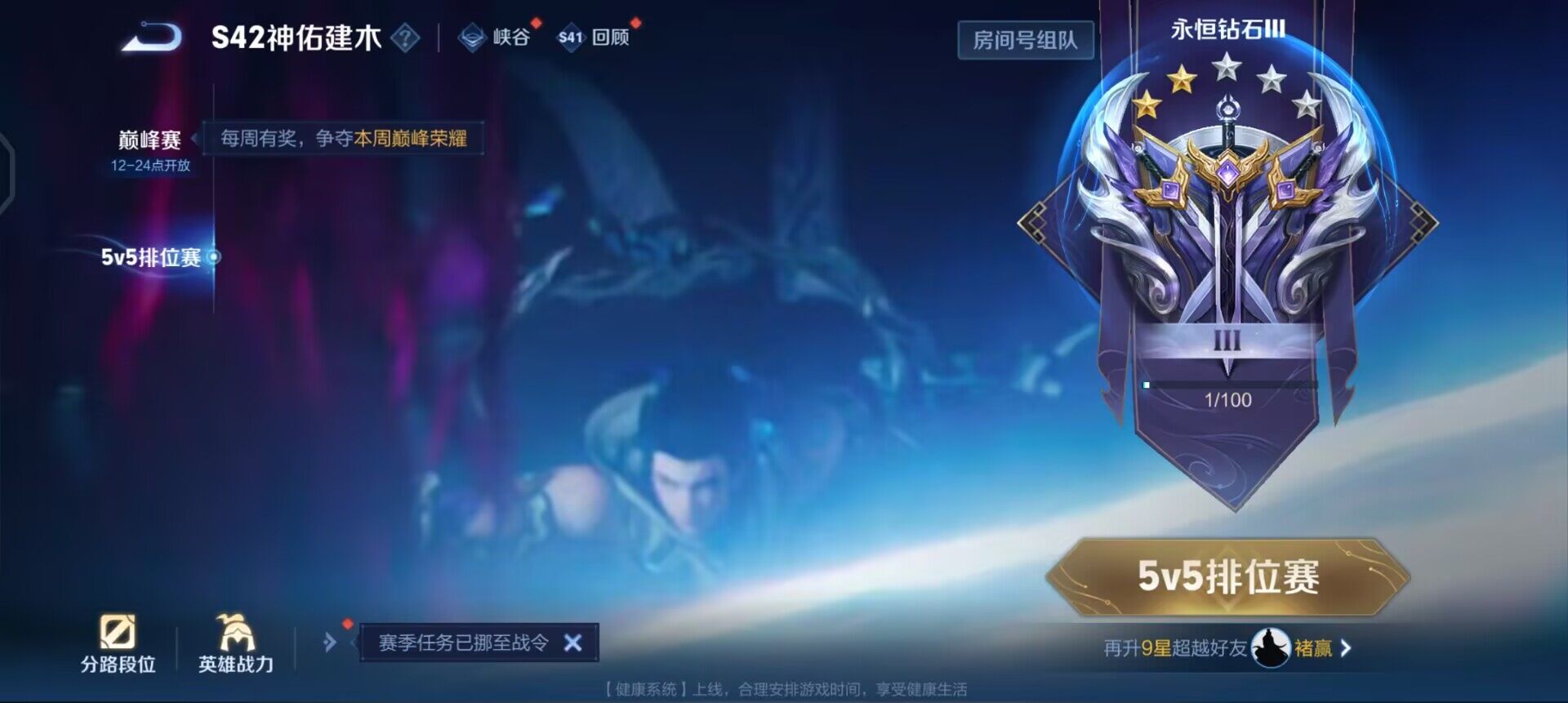 WZQM497490王者荣耀账号详情图9