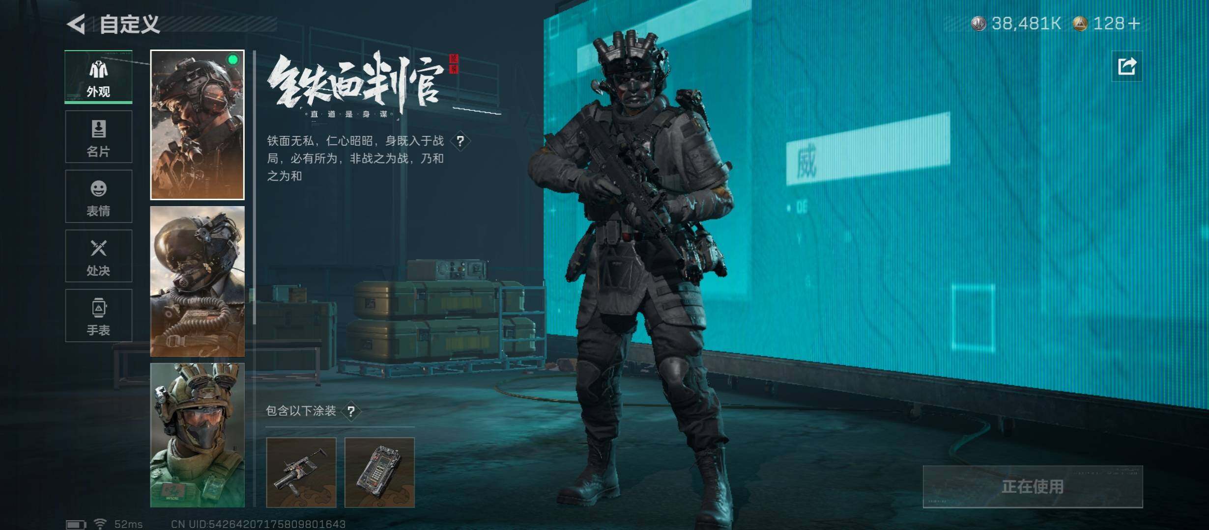 SJZCMW421035三角洲行动账号详情图11 SJZCMW421035三角洲行动账号详情图11