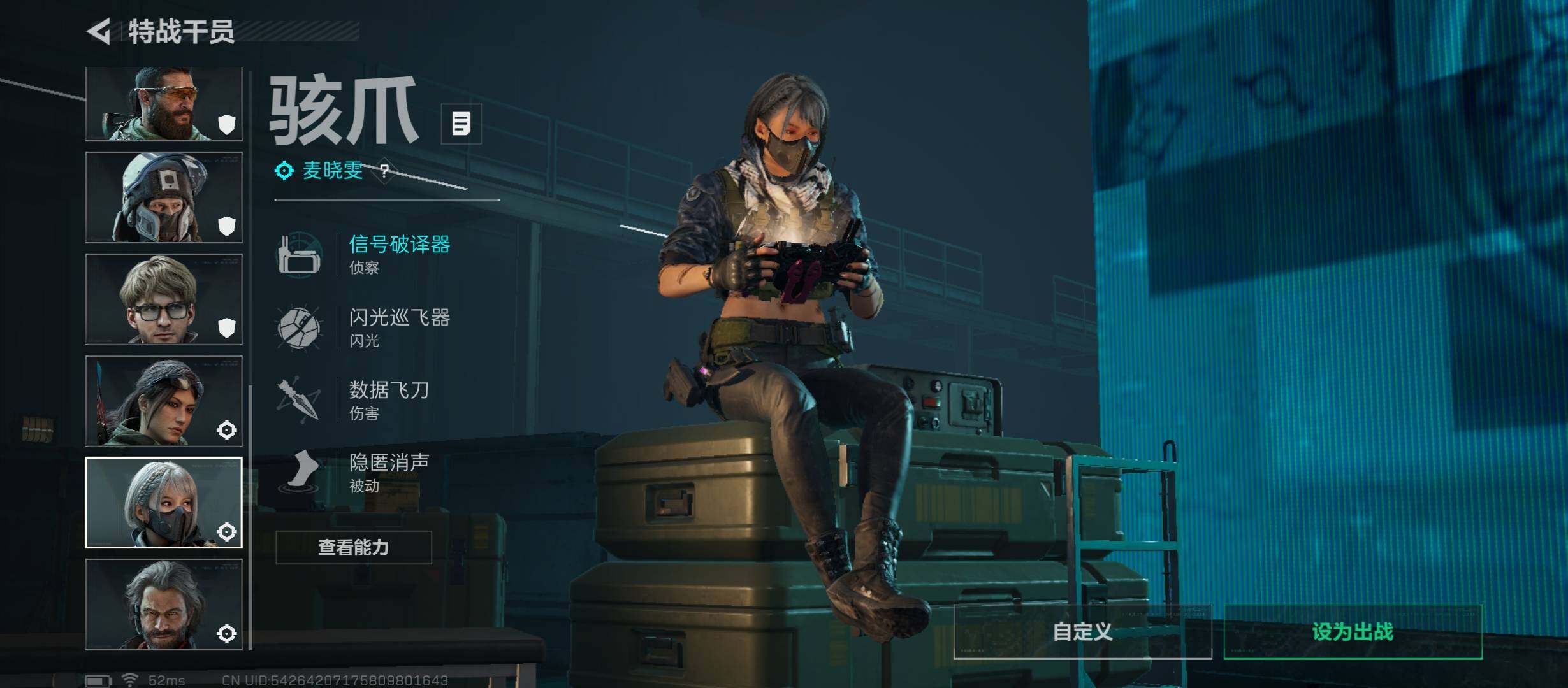 SJZCMW421035三角洲行动账号详情图18 SJZCMW421035三角洲行动账号详情图18