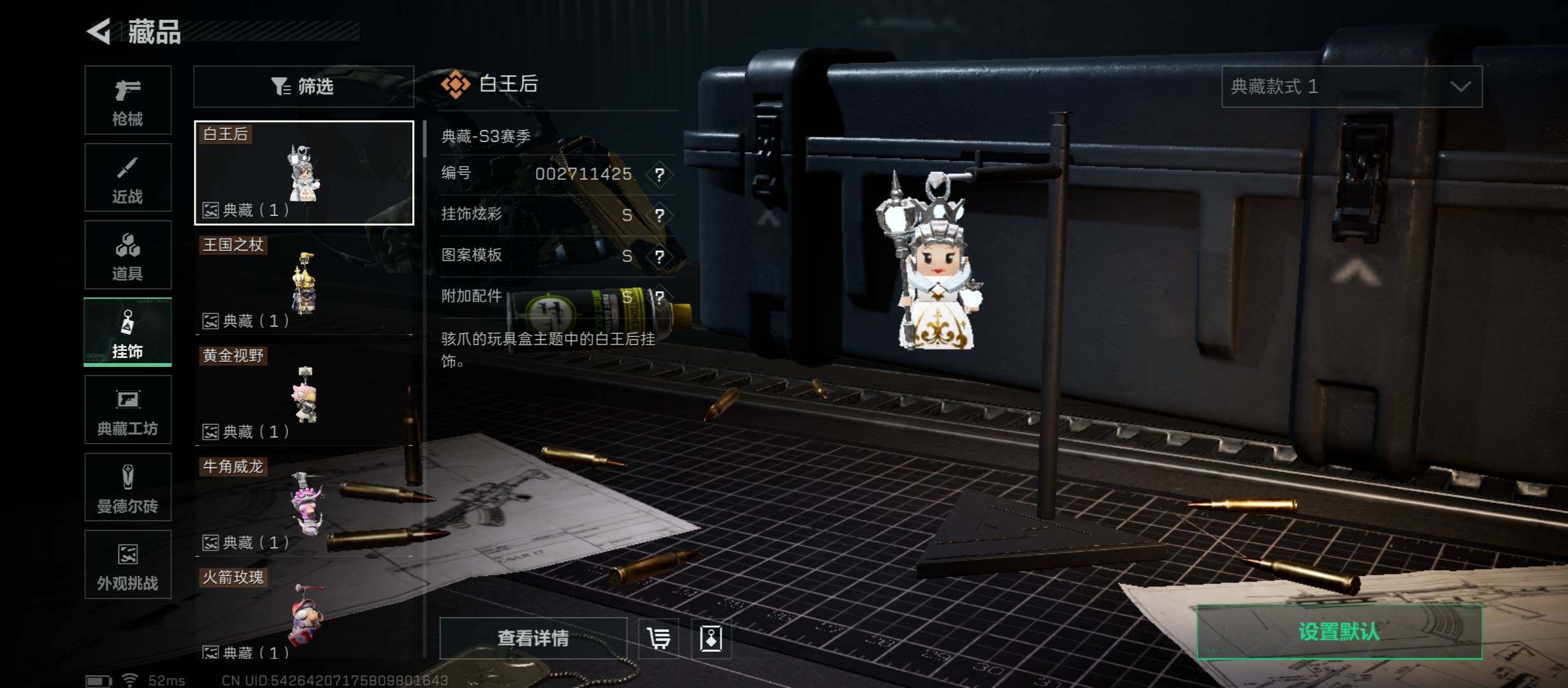 SJZCMW421035三角洲行动账号详情图23 SJZCMW421035三角洲行动账号详情图23