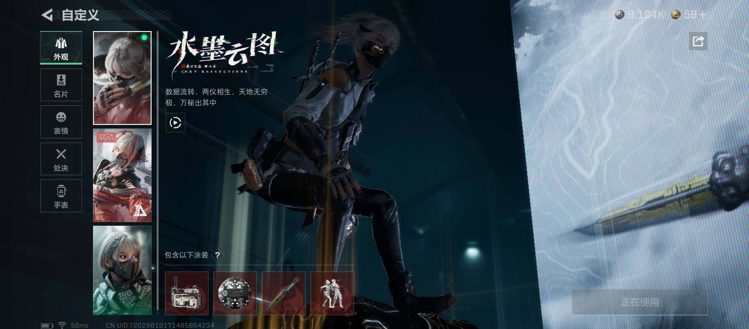 SJZCMW421049三角洲行动账号详情图10