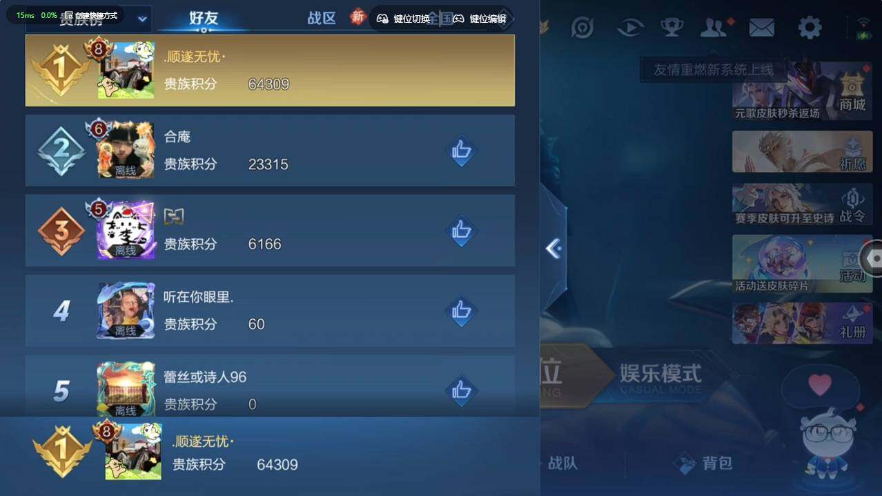 WZCMW495753王者荣耀账号详情图9