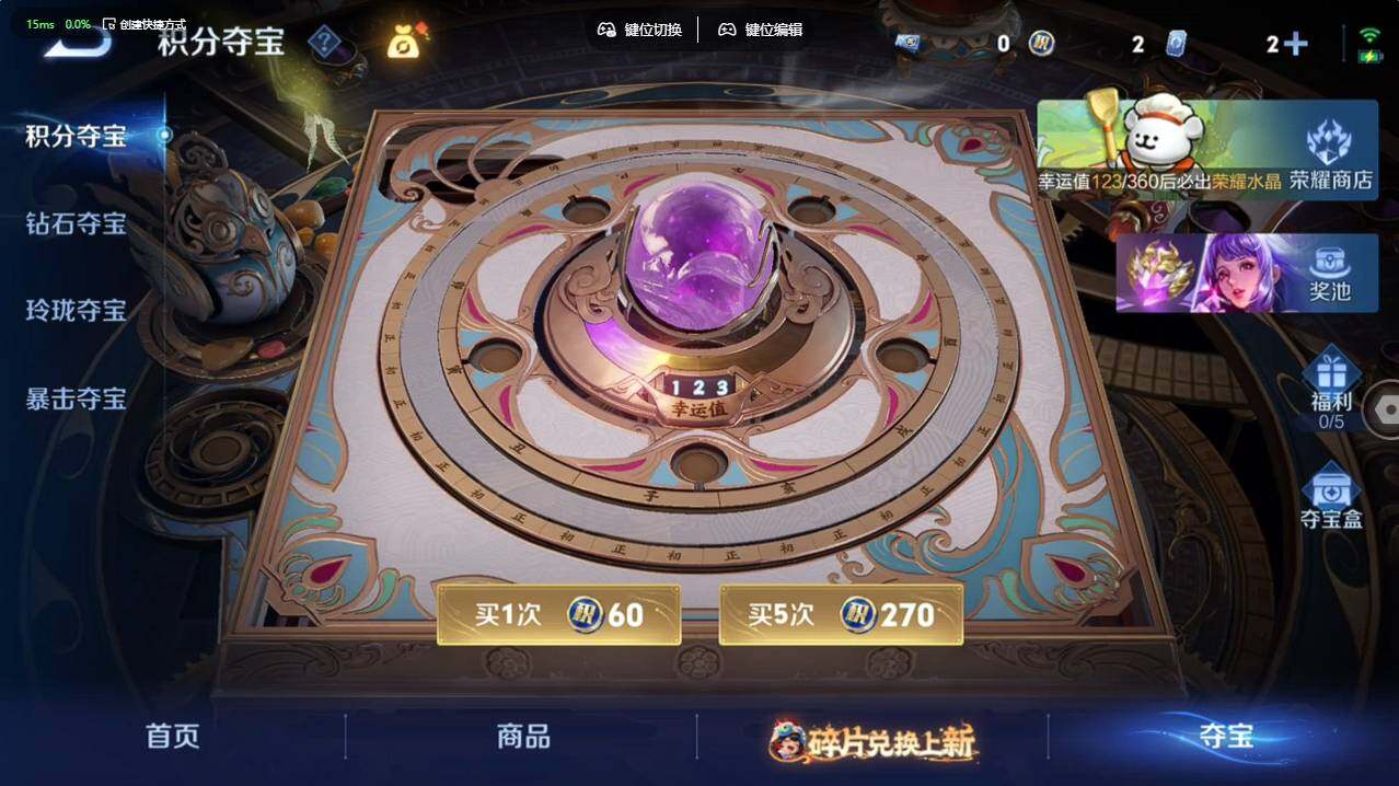 WZCMW495753王者荣耀账号详情图13