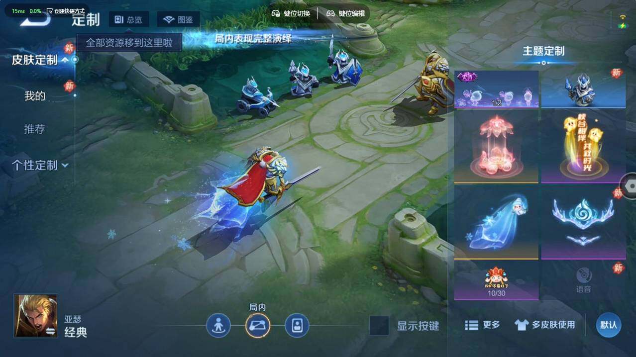 WZCMW495753王者荣耀账号详情图14