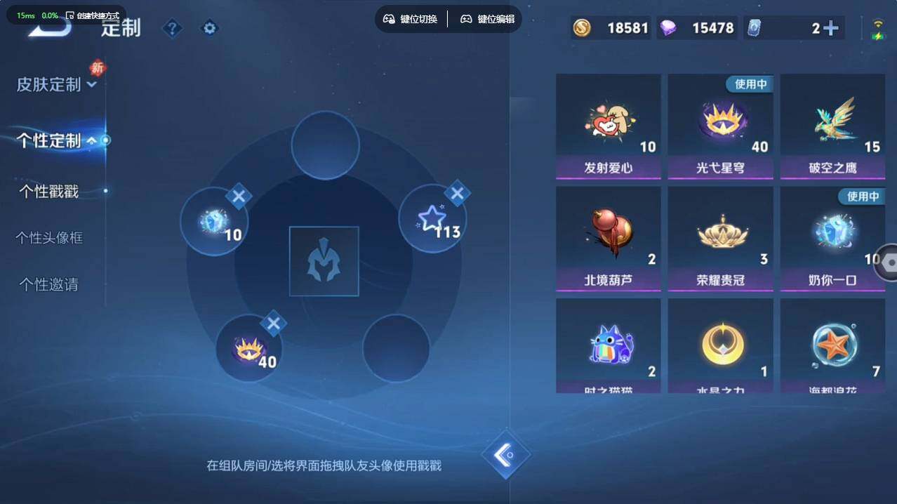 WZCMW495753王者荣耀账号详情图16