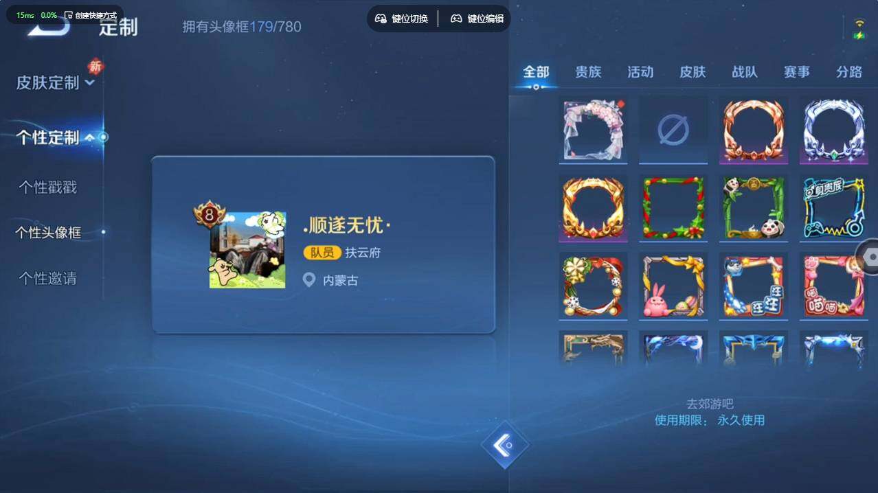 WZCMW495753王者荣耀账号详情图17