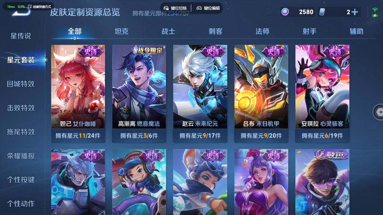 WZCMW495753王者荣耀账号详情图19