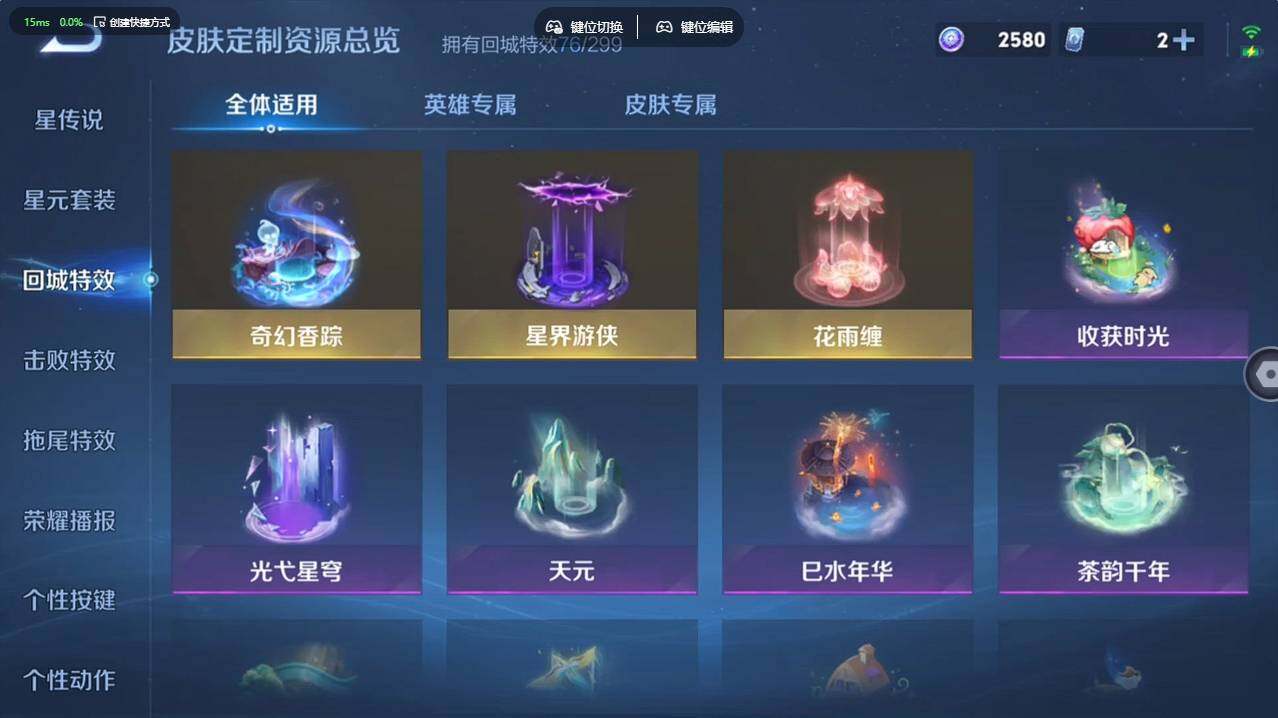 WZCMW495753王者荣耀账号详情图20