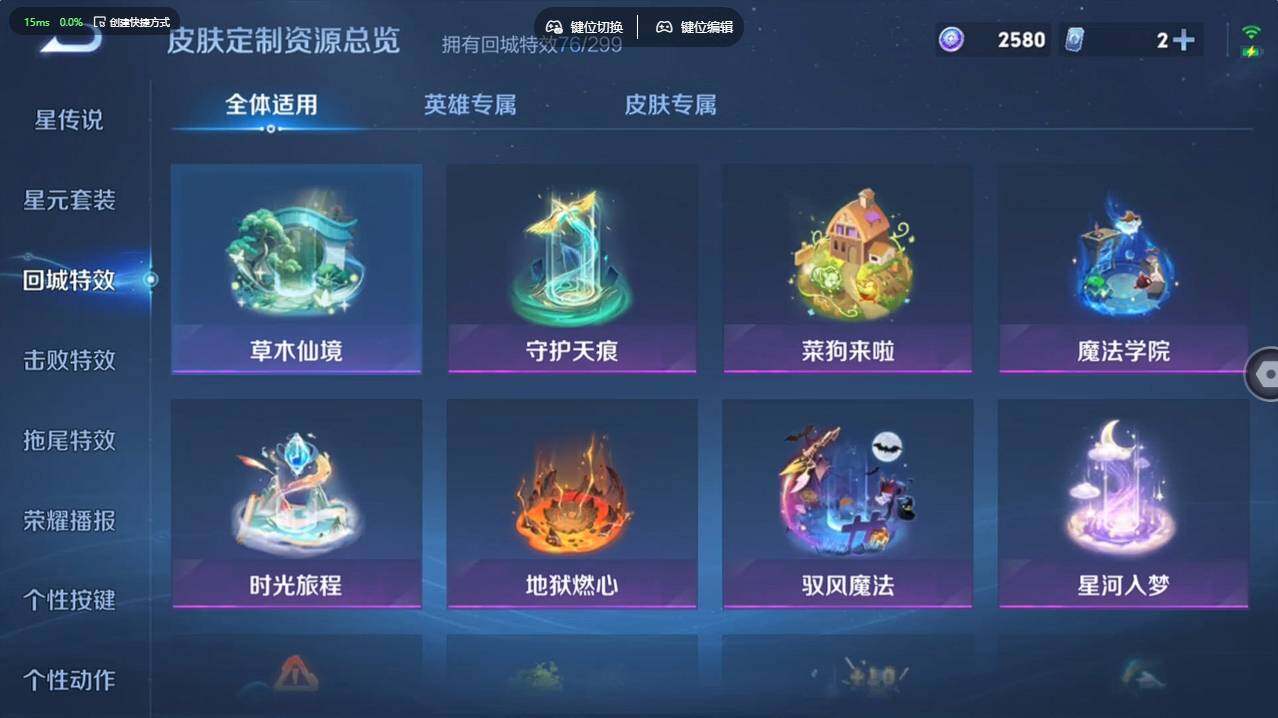 WZCMW495753王者荣耀账号详情图21