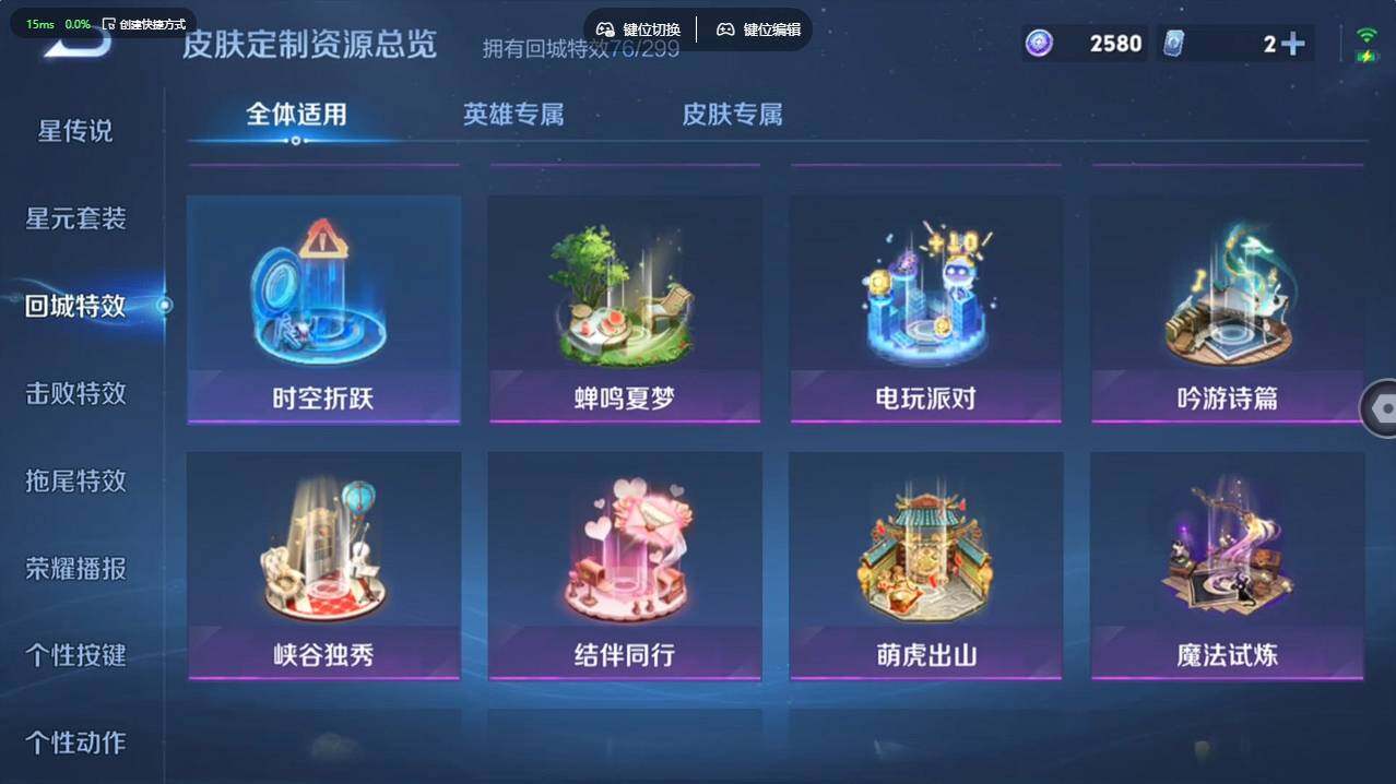 WZCMW495753王者荣耀账号详情图22