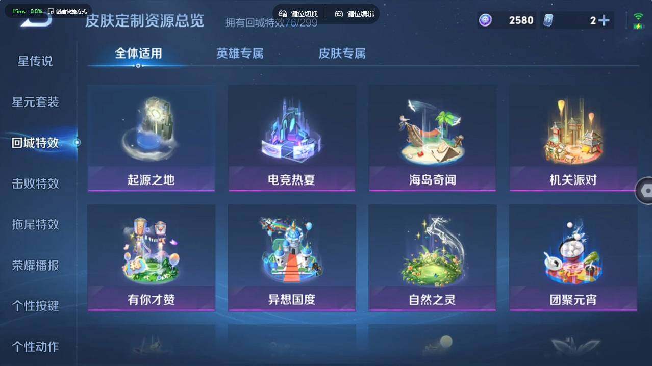 WZCMW495753王者荣耀账号详情图23