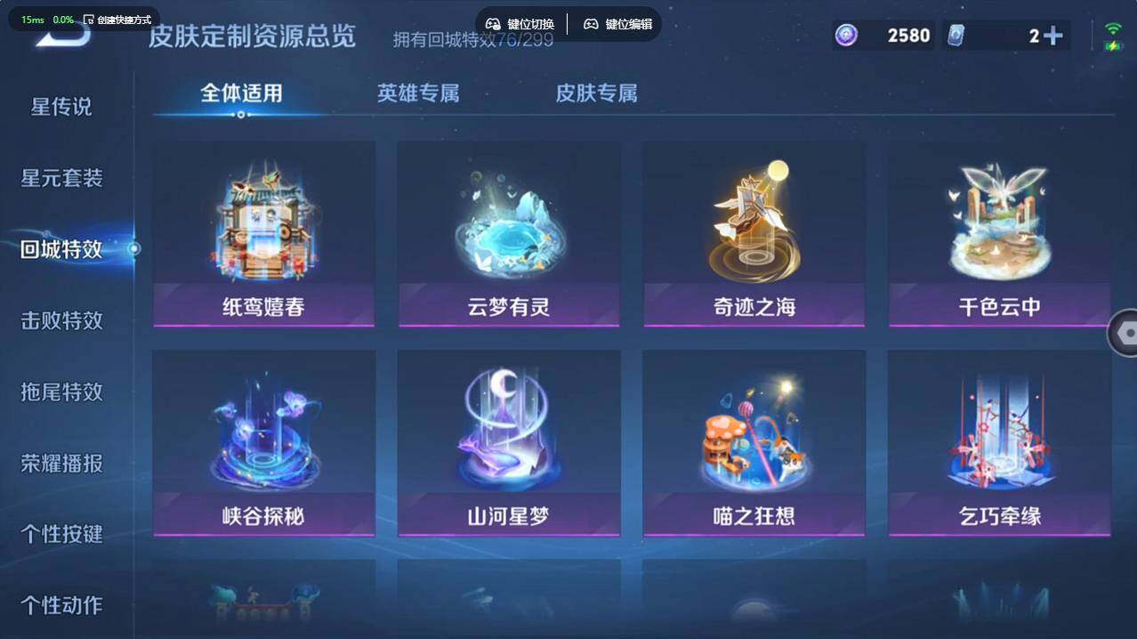 WZCMW495753王者荣耀账号详情图24