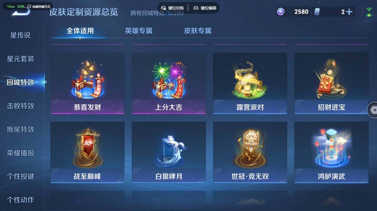 WZCMW495753王者荣耀账号详情图26